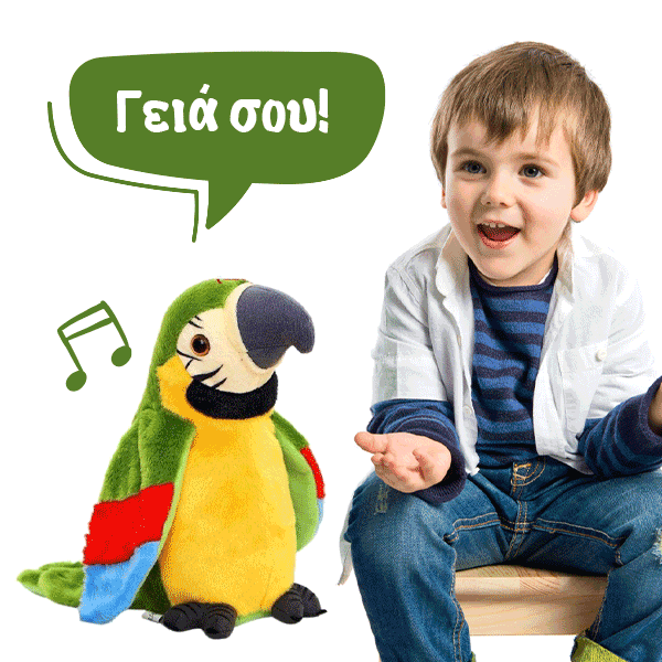 Μιλών παπαγάλος από μαλακή ύφανση - Parrot